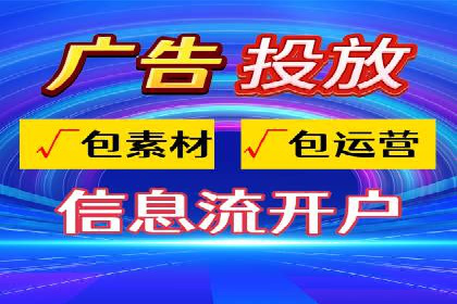 案例分析：成功开户后如何优化推广