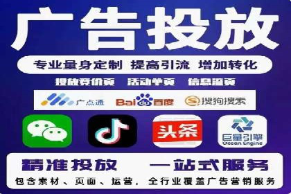 百度竞价如何助力网络创业者赚钱